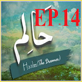 Haalim 14 Nemrah Ahmed Urdu Novel icon