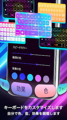 ネオンキーボード-LEDキーボードのおすすめ画像3