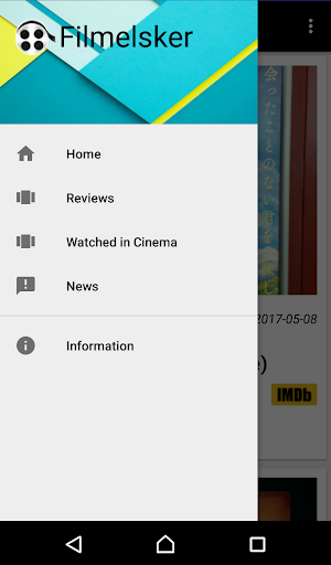 Android application Filmelsker screenshort
