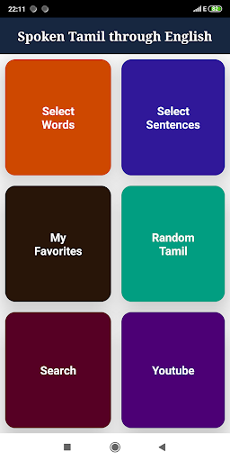 Android application Spoken Tamil through English screenshort