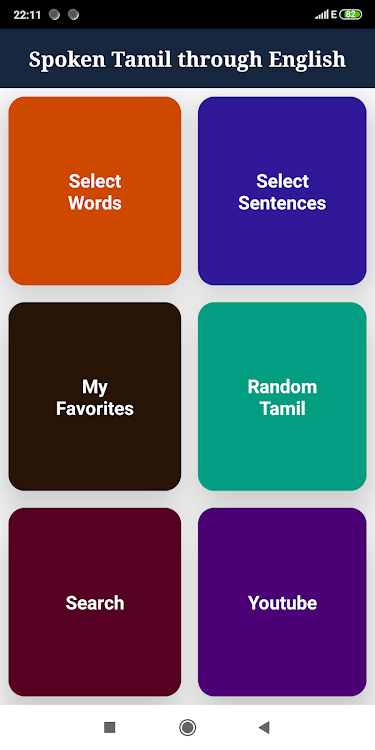 Spoken Tamil through English - 1.1 - (Android)