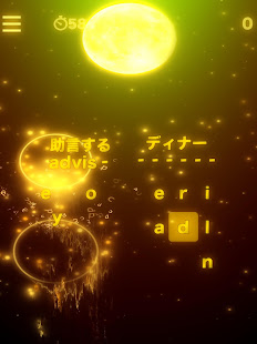 HAMARU English vocabulary game 11.1.1 screenshots 22
