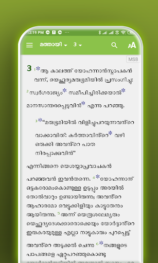 Android application Malayalam Study Bible screenshort