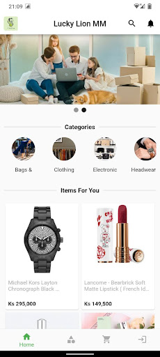Android application Lucky Lion screenshort
