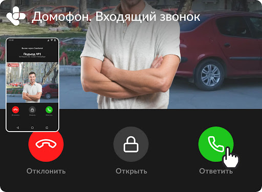 Android application DiPal screenshort