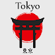 東京都 旅行 ガイ ド - Androidアプリ