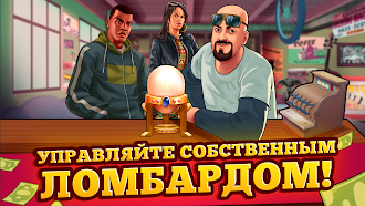 Game screenshot Bid Wars 1: Симулятор аукциона hack