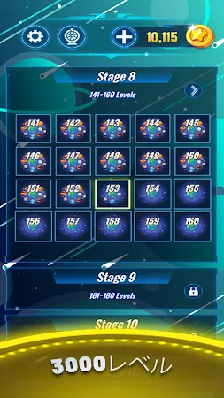 Game screenshot 惑星クラッシュマッチ3 apk download