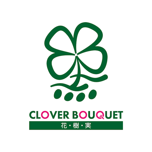 花・樹・実CLOVERBOUQUET　公式アプリ - Google Play 앱