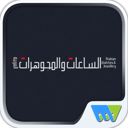 Arabian Watches & Jewellery logo