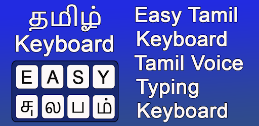 Tamil Voice Typing Keyboard