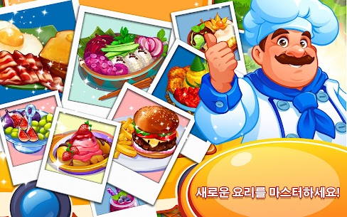요리 중독: 레스토랑 게임 1.94.1 버그판 5