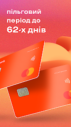 izibank легкий мобільний банк