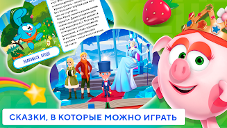 Учимся читать по слогам Азбука screenshot 1