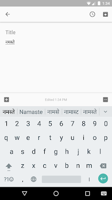 Google Indic Keyboardのおすすめ画像5