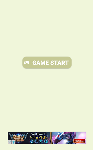 Android application NC암산 -계산,암산,숫자,게임,수학,연산,중독성 screenshort