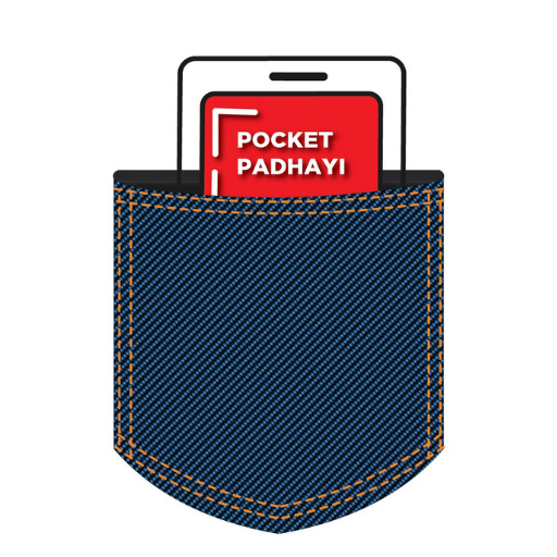 Pocket Padhayi logo