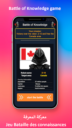 Battle of Knowledge quiz game - Screenshot 3