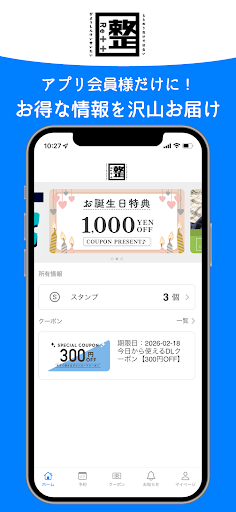 美容神経整体サロン Re りぷらす