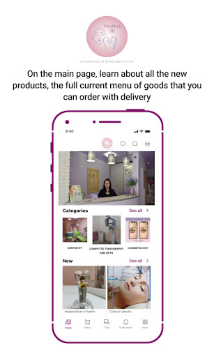 Android application VitaMed 3D screenshort