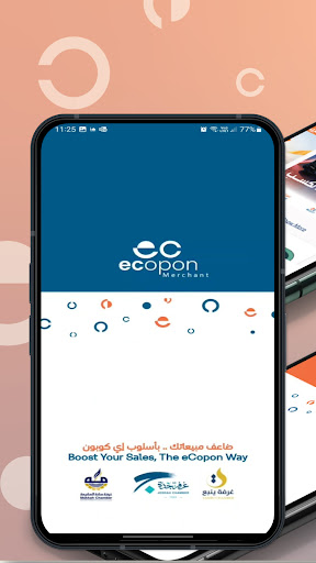 Android application eCopon Merchant screenshort