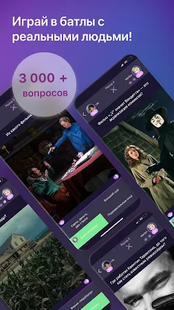 Game screenshot Cinema Quiz: фильмы & актеры apk download