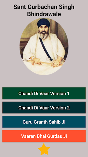 Sant Giani Gurbachan Singh Ji Screen 3
