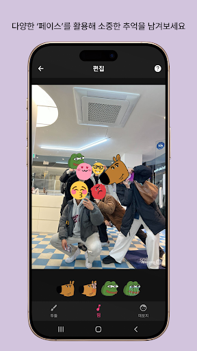 Facepop