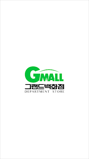 Android application 그랜드백화점몰 screenshort