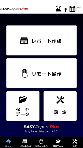 Android application EasyReport Plus screenshort