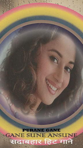 Gane Sune Ansune All Song App