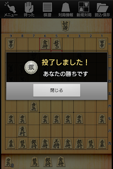 金沢将棋 Lite - 50段階のレベルが遊び放題のおすすめ画像4