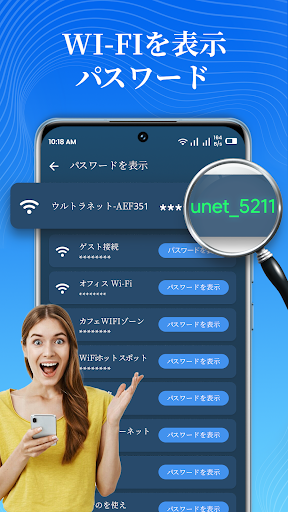 アプリのプレビュー