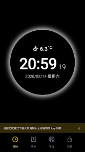 Screenshot image