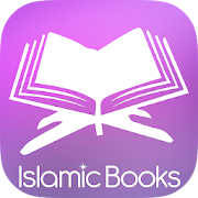 Islamic Books