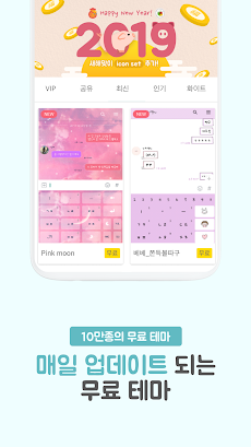 테마키보드 - 키보드 꾸미기의 모든 것/최신테마/테마직のおすすめ画像5