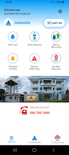 Android application DOWASEN screenshort