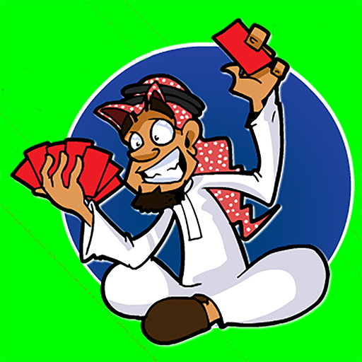 البلوت logo