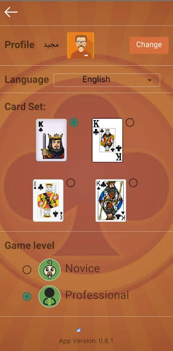 Android application Hokm (Rule) screenshort