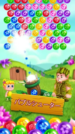 Game screenshot バブルシューター - フラワーゲーム mod apk