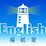 Cover Image of Télécharger 英語導航家—MeBooks書城  APK