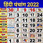 Cover Image of Tải xuống Hindi Calendar: पंचांग 2022 1.0 APK