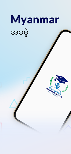 Android application Myanmar School Guide screenshort