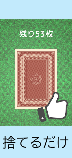 Just Flip Cards Screen 3