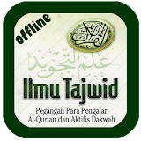 Ilmu Tajwid Al-Qur'an Lengkap icon