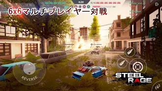 Game screenshot Steel Rage: ロボットカー 対戦シューティング apk download