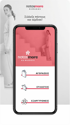 notosmore Screen 2