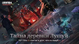 Game screenshot LifeAfter: Night falls mod apk