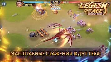 Legion of Ace: Shadowlands - фэнтези RTS стратегия APK capture d'écran Thumbnail #14