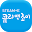 큐리앤조이 학부모 앱 Download on Windows